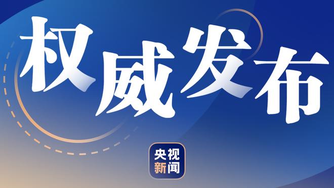 加时赛4中1！惠特摩尔替补出战32分58秒 12中6得到16分5板1助2断