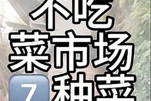 竞争欧冠扩军席位！本赛季欧战系数：意甲居首，德甲、英超二三位